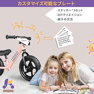 KRIDDO Balance Bike Toddler No Pedal Bicycle for 24 Months to 5 Years Old 12" Kick Bike Balance High Stability with Customized Plate (3 Sets of Stickers) 2-3 Years Old Boys Girls