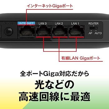 バッファロールーター無線LAN親機WSR-300HP WSR-300HP : Wi-Fiルーター : AirStation | バッファロー
