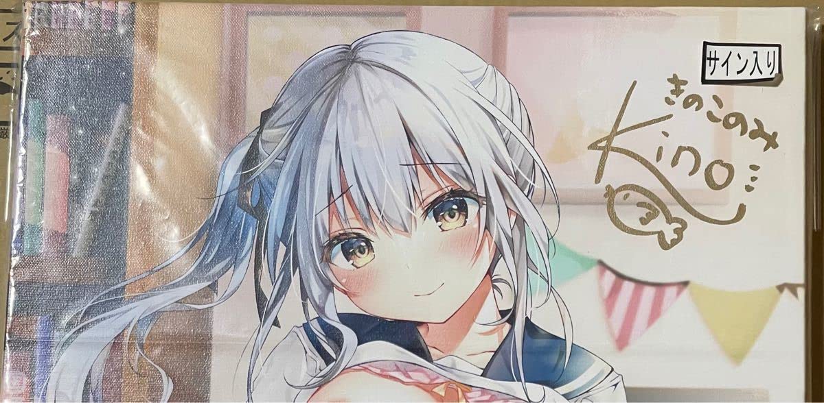 Amazon.co.jp: 芽衣ちゃんキャンバスアート 直筆サイン入り きのこのみ 