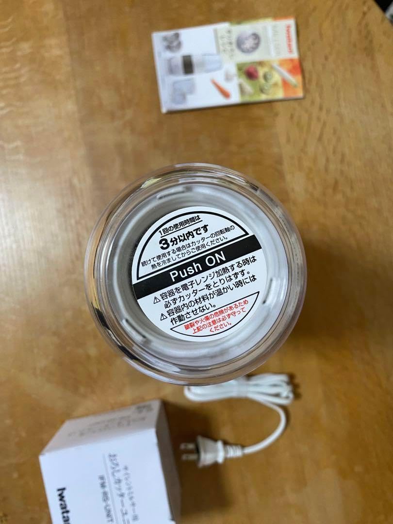 Iwatani サイレントミルサー IFM-s30G-SET