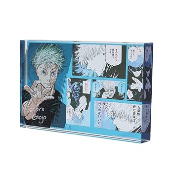 Amazon.co.jp: 呪術廻戦五条悟 アクリルブロック HEROES