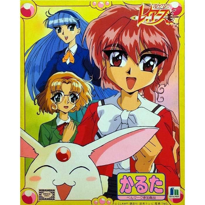 Amazon | かるた 魔法騎士レイアース 雑貨 ショウワノート | かるた