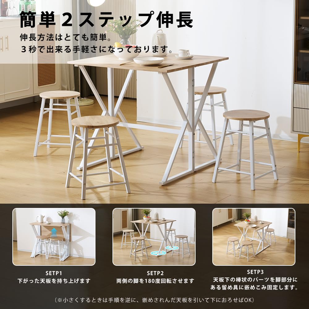 Amazon｜オーエスジェイ(OSJ) ダイニングテーブルセット4人用 5点 