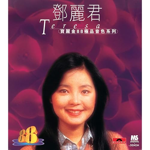 一個小心願
