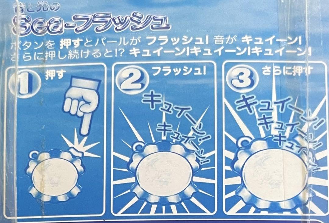 Amazon.co.jp: 4点セット 海物語ハイビスカスフラッシュSun