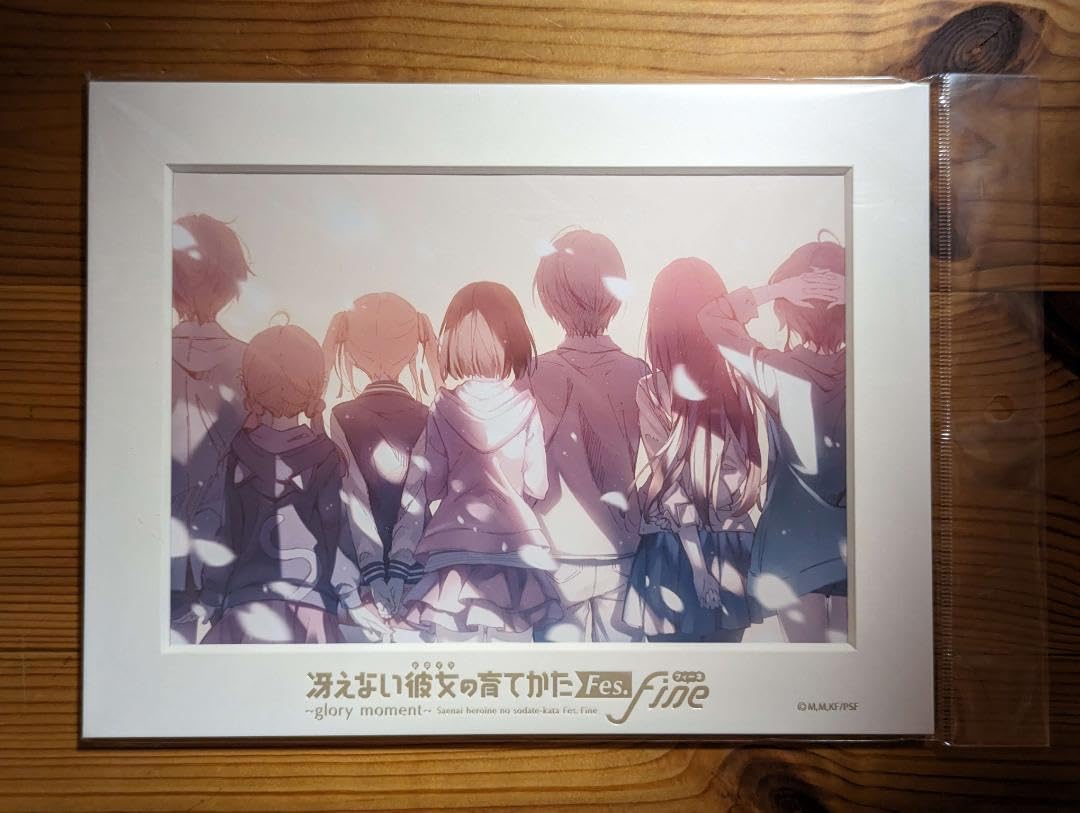 Amazon.co.jp: 冴えない彼女の育てかた Fes Fine 限定特典  