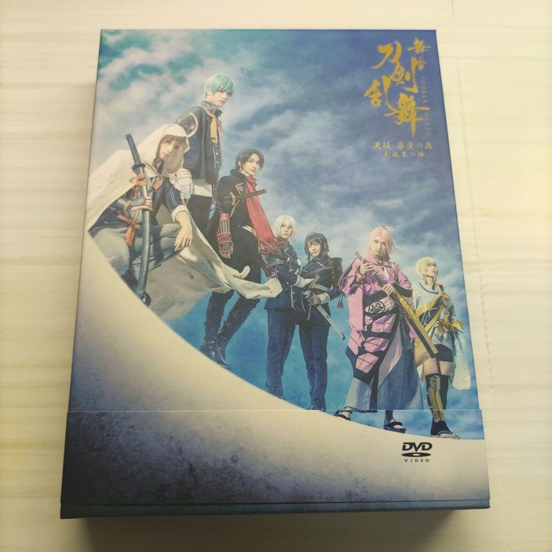 Amazon.co.jp: 舞台 刀剣乱舞 天伝 蒼空の兵 －大阪冬の陣－ DVD