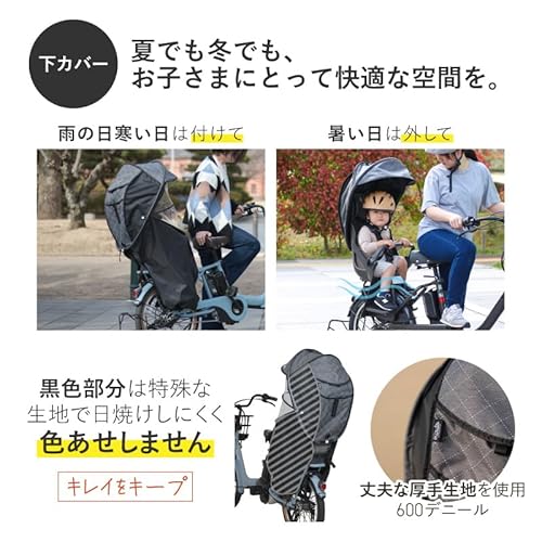 MARUTO(マルト) シェル型レインカバー horo!ホロ ノワール D-5RG6-EC の商品画像 7