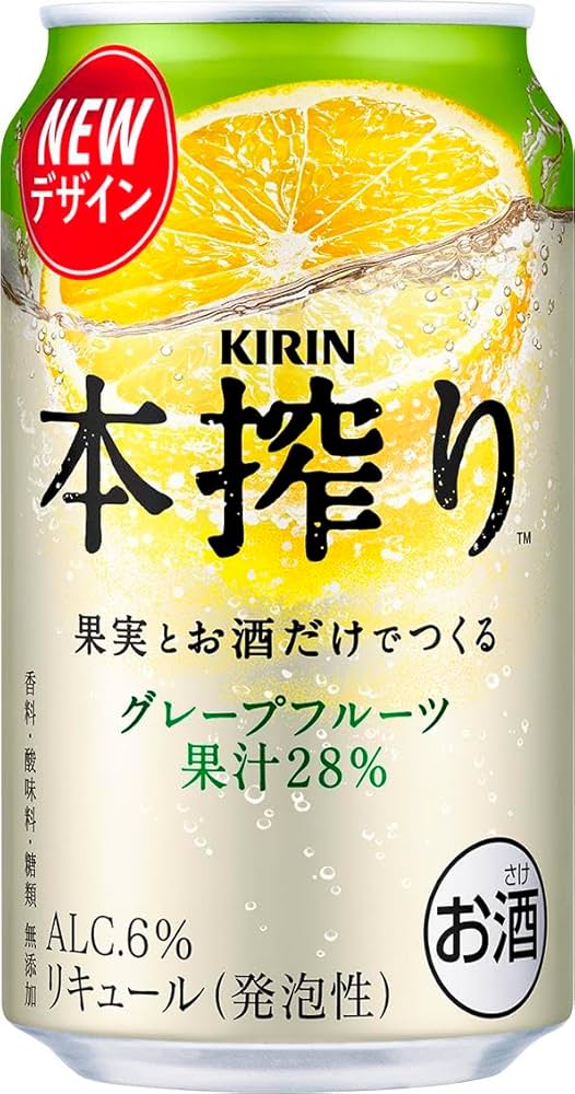 Amazon.co.jp: KIRIN本搾り チューハイ350ml キリン 本搾りチューハイ