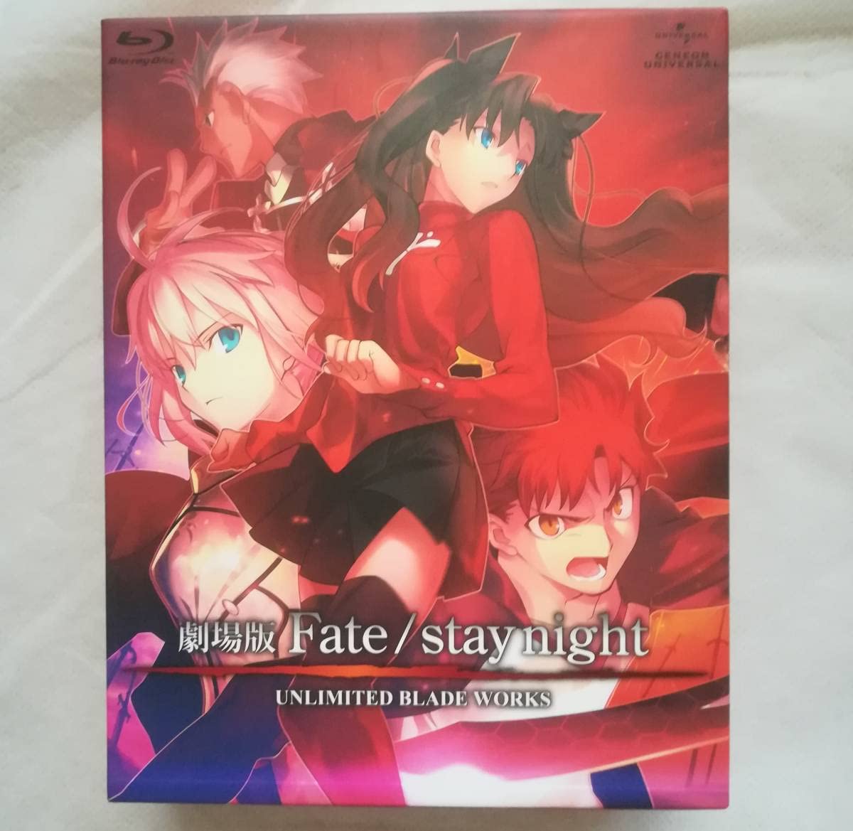 Amazon.co.jp: 超美品 劇場版 Fate/stay night UNLIMITED BLADE WORKS 