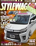 STYLE WAGON (スタイル ワゴン) 2015年 2月号 [雑誌]