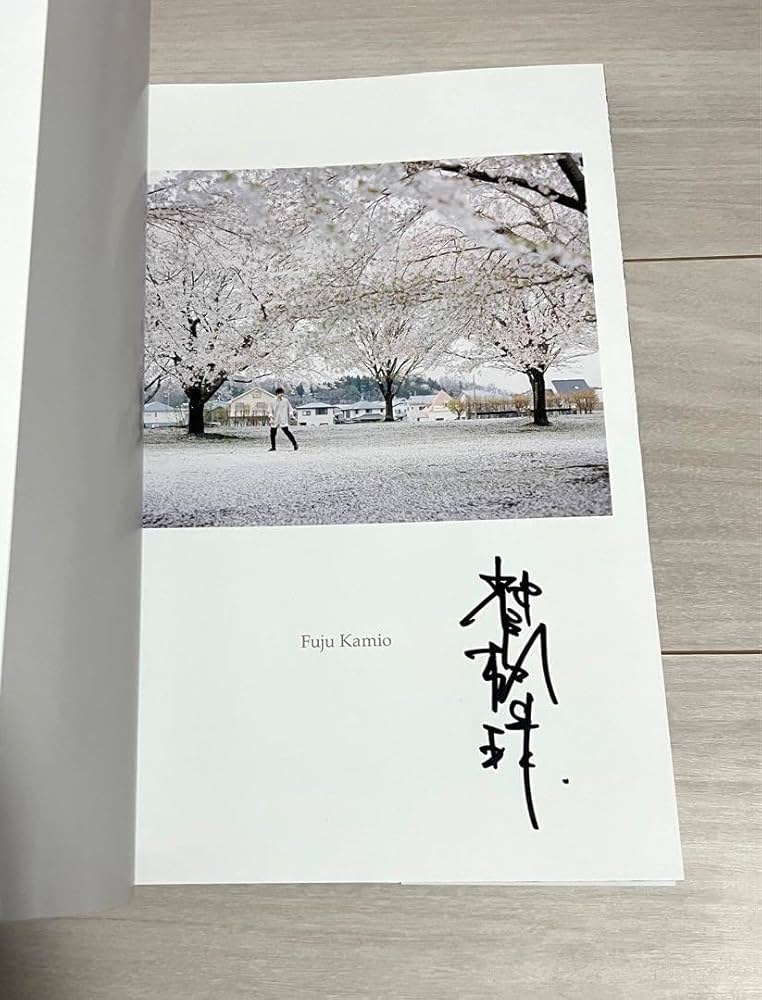 神尾楓珠ファースト写真集『Continue』サイン本 神尾楓珠 写真集 サイン付き - メルカリ