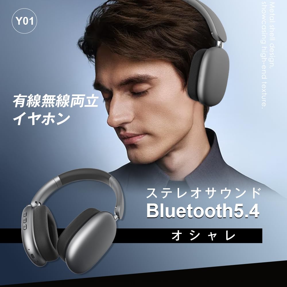 Amazon.co.jp: 明誠 ワイヤレスヘッドホン Bluetooth 5.4 オーバー