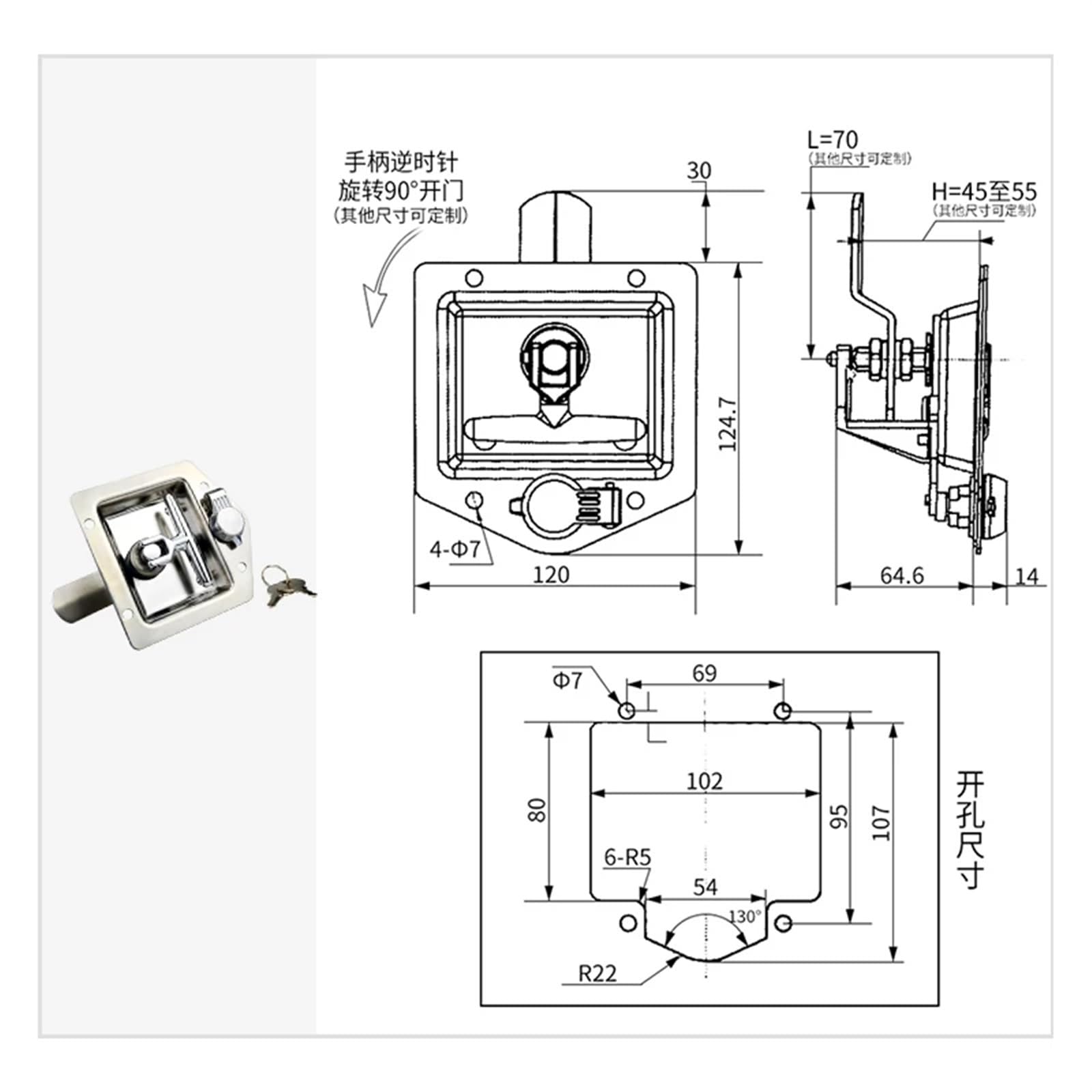 Stainless Steel Recessed Paddle Handle Locks with Linkage T-Folding Handle Panel Lock 1Pcs