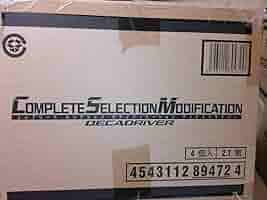 CSMディケイドライバーver1.0 箱損傷あり CSMディケイドライバーver1.0 箱損傷あり - メルカリ