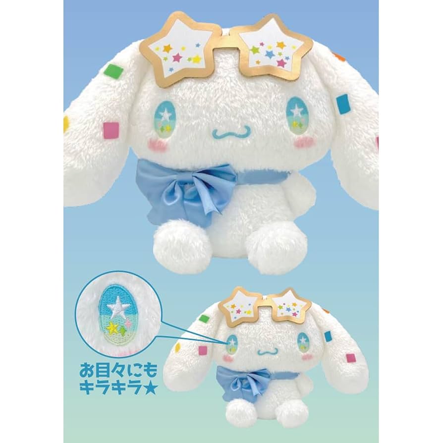 レトロ　シナモロール　シナモン　ぬいぐるみ　花かざり　ローズボア　フラワー レトロ シナモロール シナモン ぬいぐるみ 花かざり ローズボア