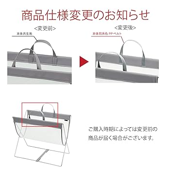 Amazon｜サキ 手荷物入れ セルフワゴン メッシュ×レザー調 PVC
