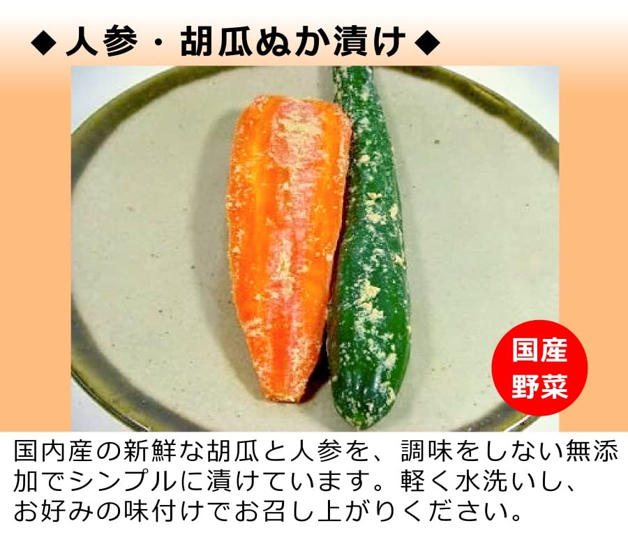 Amazon | ぬか漬け おふくろセット 国産野菜 糠漬け 6種 (人参 胡瓜