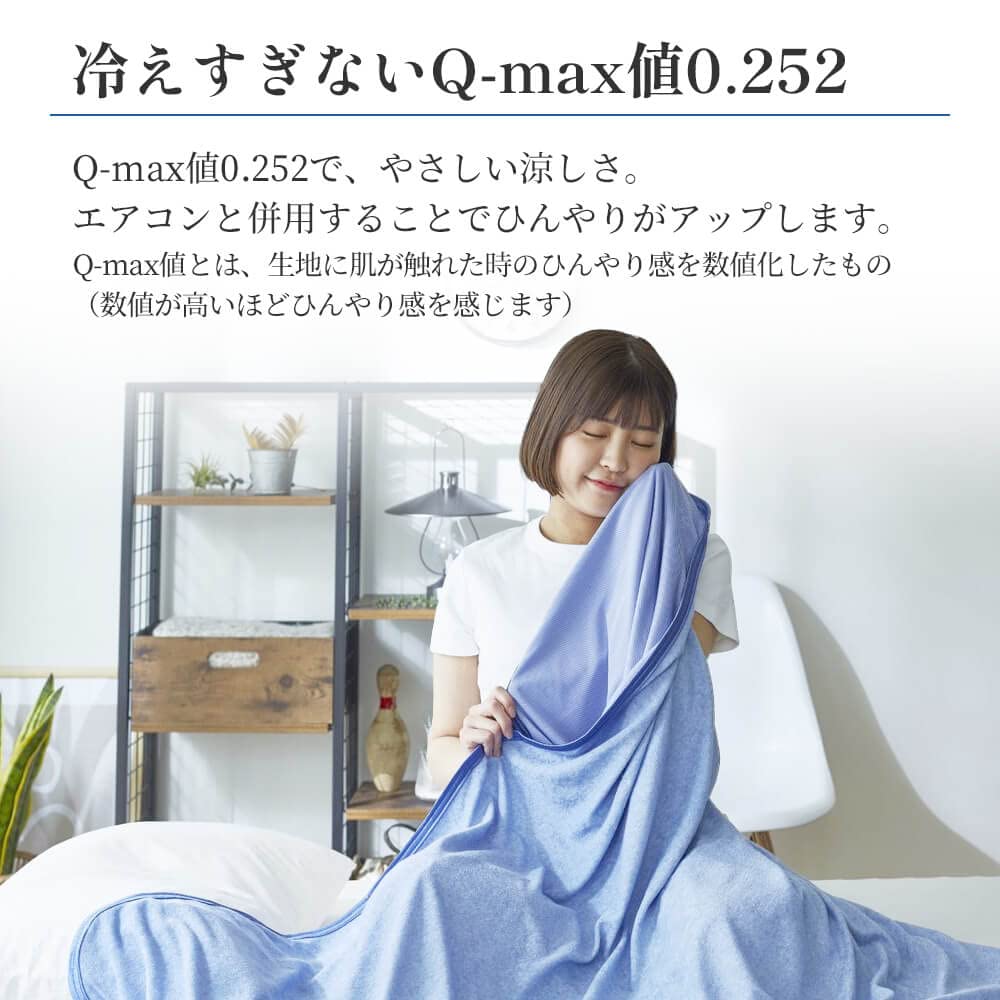 リバーシブルタオルケット 青と白 リバーシブルタオルケット 青と白 楽天市場】タオルケット 今治