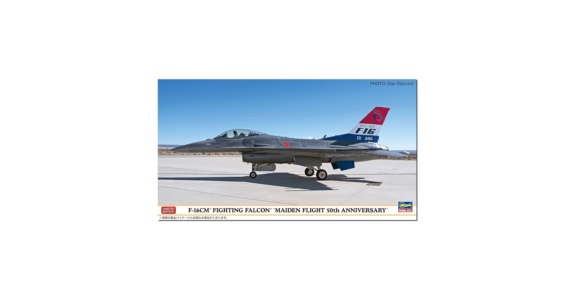 Amazon | ハセガワ(Hasegawa) 1/48 F-16CM ファイティング