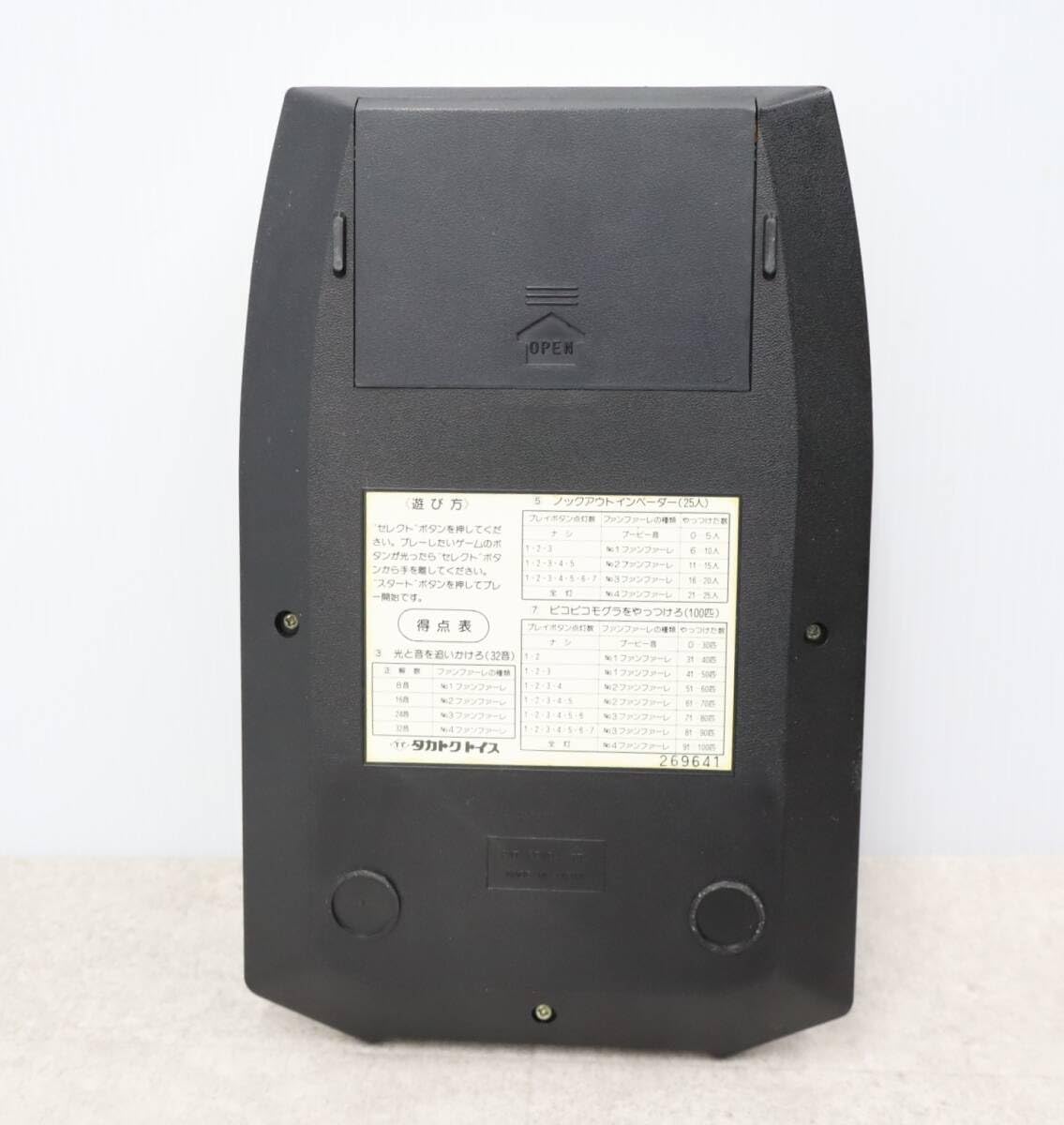 Amazon | ◎ レトロ 1980年代｜ゲームロボット九 子供用 玩具 の