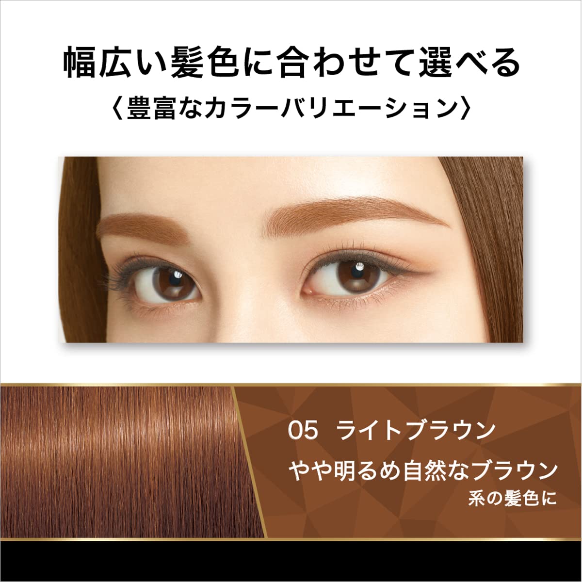 Amazon.co.jp: ヘビーローテーション カラーリングアイブロウR 05