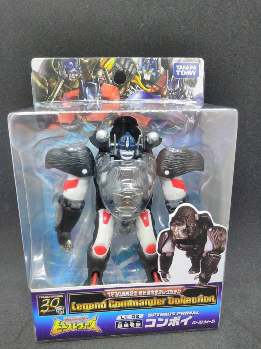 Amazon.co.jp: トランスフォーマー 30周年 ビーストウォーズ LC-02 総 Amazon.co.jp: トランスフォーマー 30周年 ビーストウォーズ LC-02 総