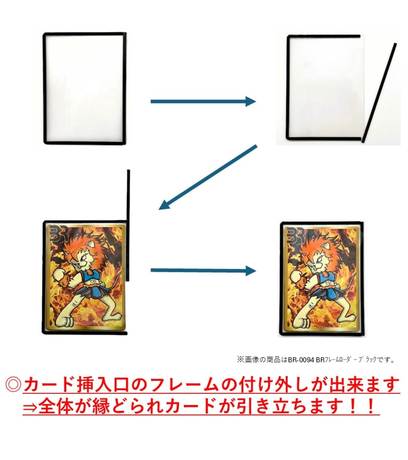 Amazon.co.jp: BR(ブレア) BRフレームローダー ブラック Rサイズ 5枚
