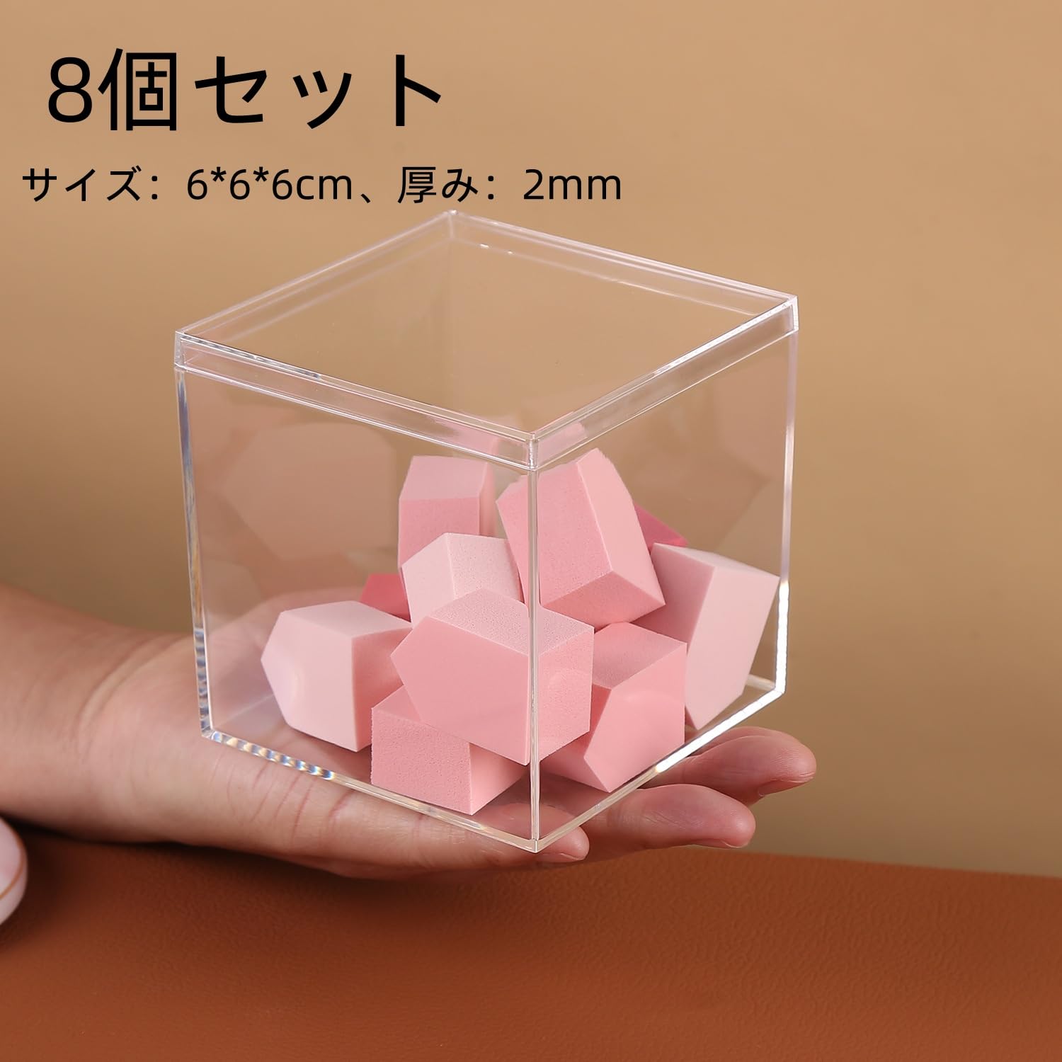 Amazon.co.jp: アクリルボックス 8個セット 蓋付き クリア