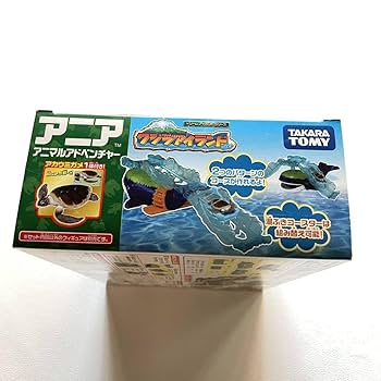 【クジラアイランド】【アニア】【廃盤品】【まとめ売り】追加あり Amazon.co.jp: 廃盤 未開封品 タカラトミー/アニア クジラ