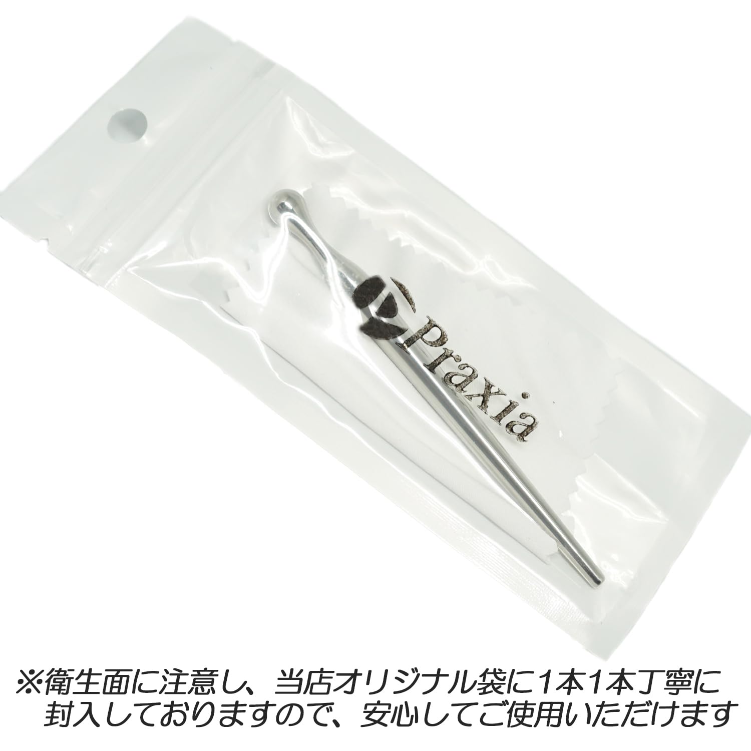 Amazon | Praxia 尿道プラグ 尿道プジー ステンレス製 ブジー 4mm