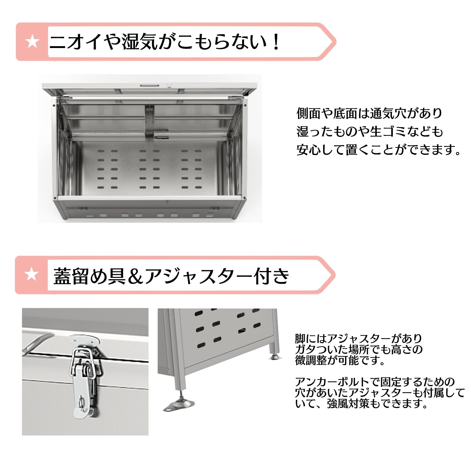 【ステンレス製】家庭用ゴミステーション カラス対策 屋外収納ボックス ステンレス製】家庭用ゴミステーション カラス対策 屋外収納