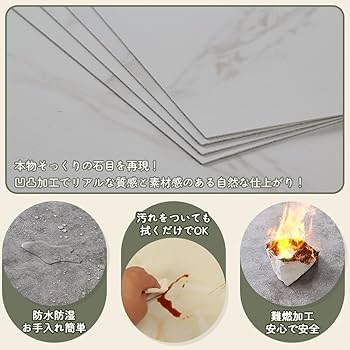 大理石タイル50枚 リフォームDIYに…引取り限定 Amazon | フロアタイル 理石調 貼るだけ リメイクタイル 大理石