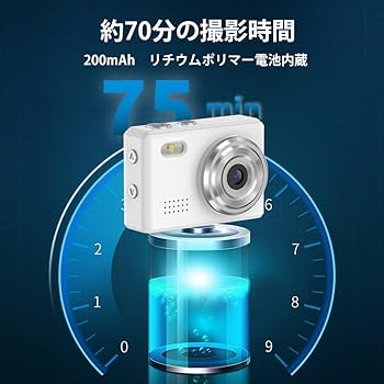 Amazon | SACCONNECT miniカメラ デジタルカメラ 小型デジタルカメラ