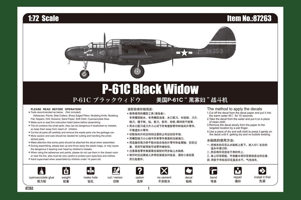 Amazon.com: Hobby Boss 87263 1/72 Aircraft Series US Army Air