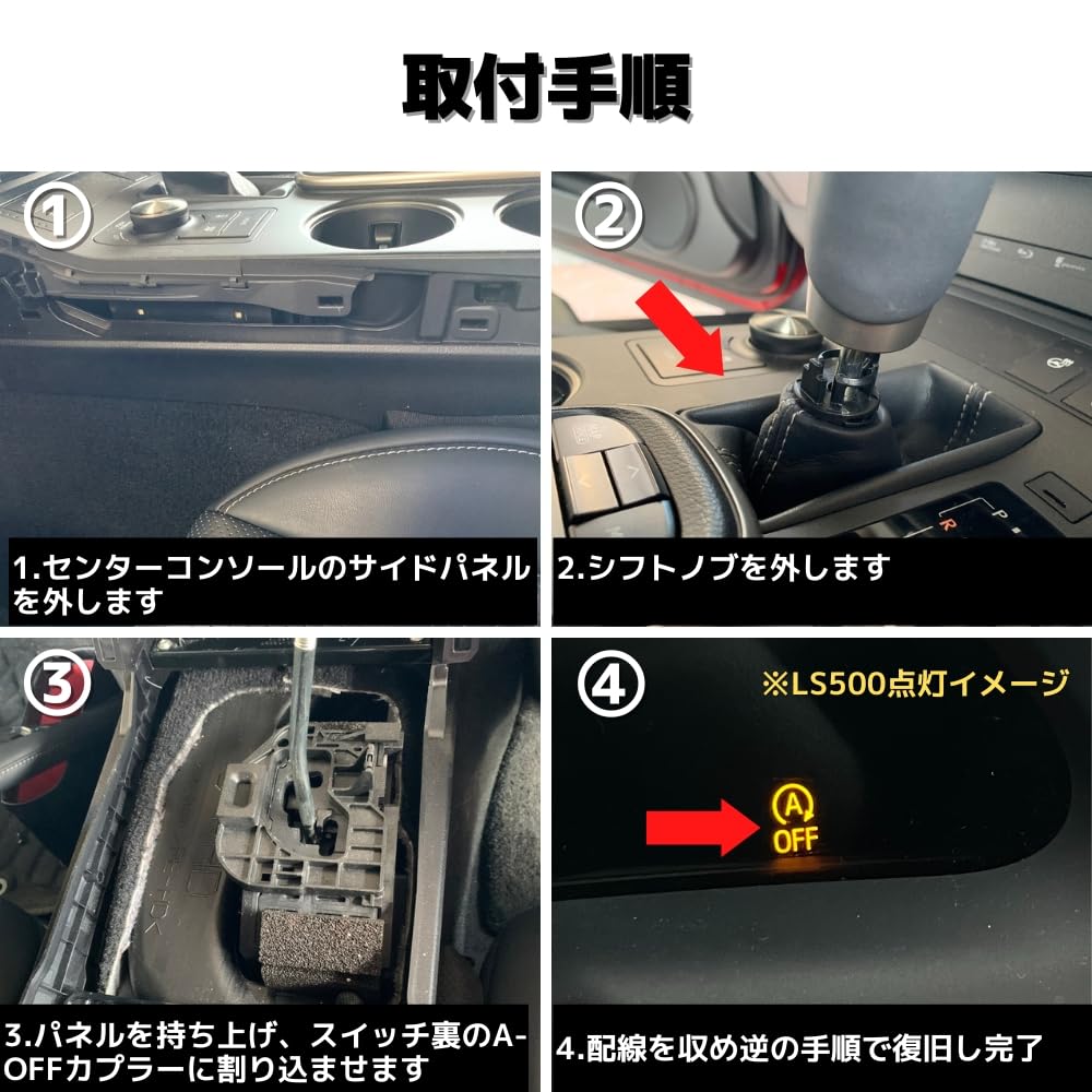 Amazon | アイドリングストップキャンセラー レクサス IS200t/IS300