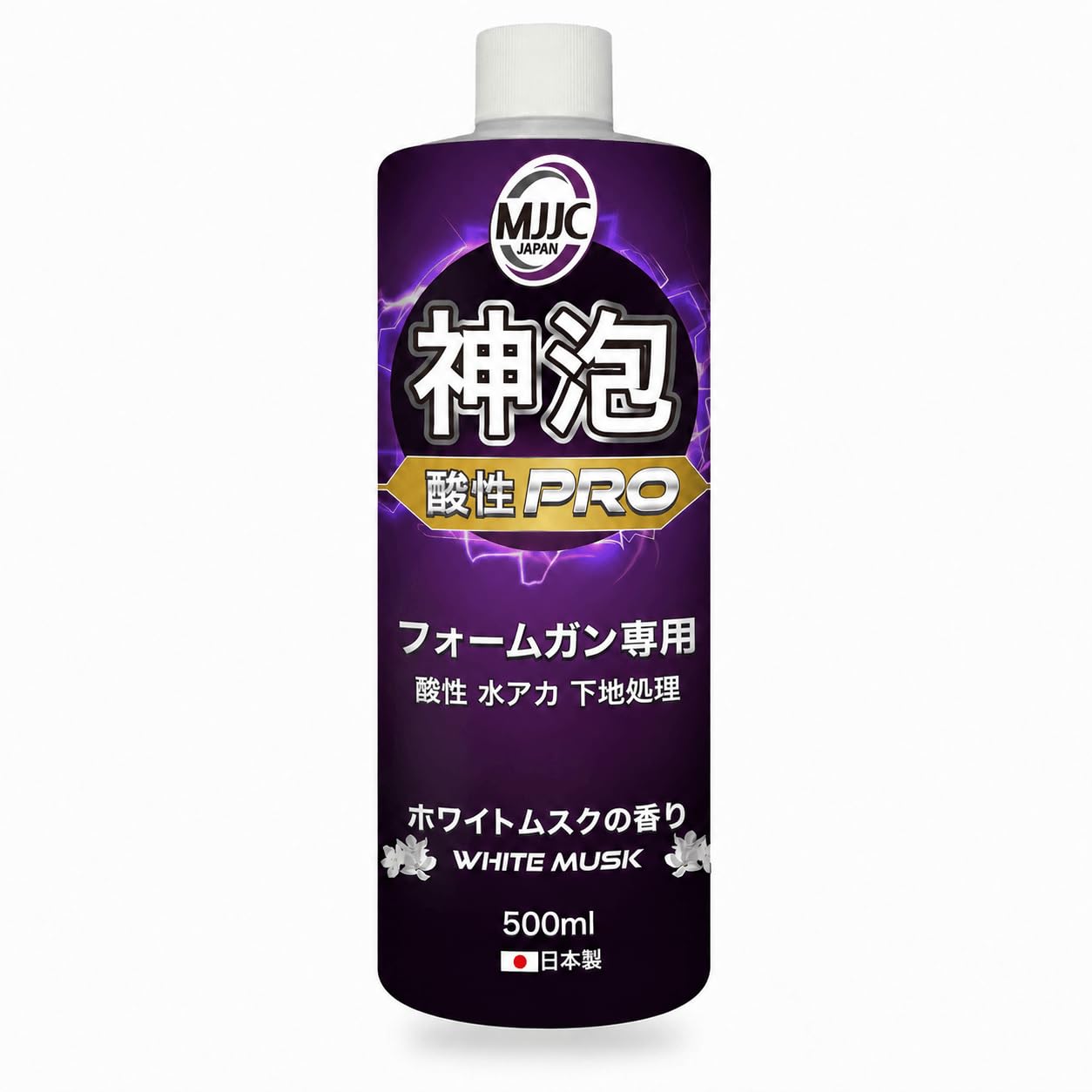 Amazon.co.jp: MJJC【神泡酸性PRO】酸性 フォームガン専用 泡 洗車