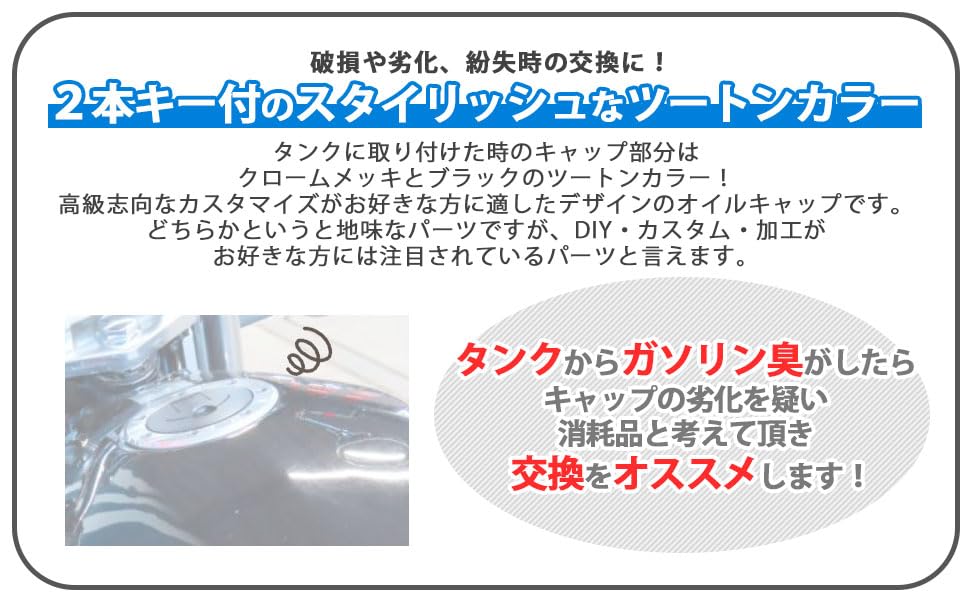 Amazon | カワサキ 用 オイル タンク キャップ ガソリン 燃料 キャップ