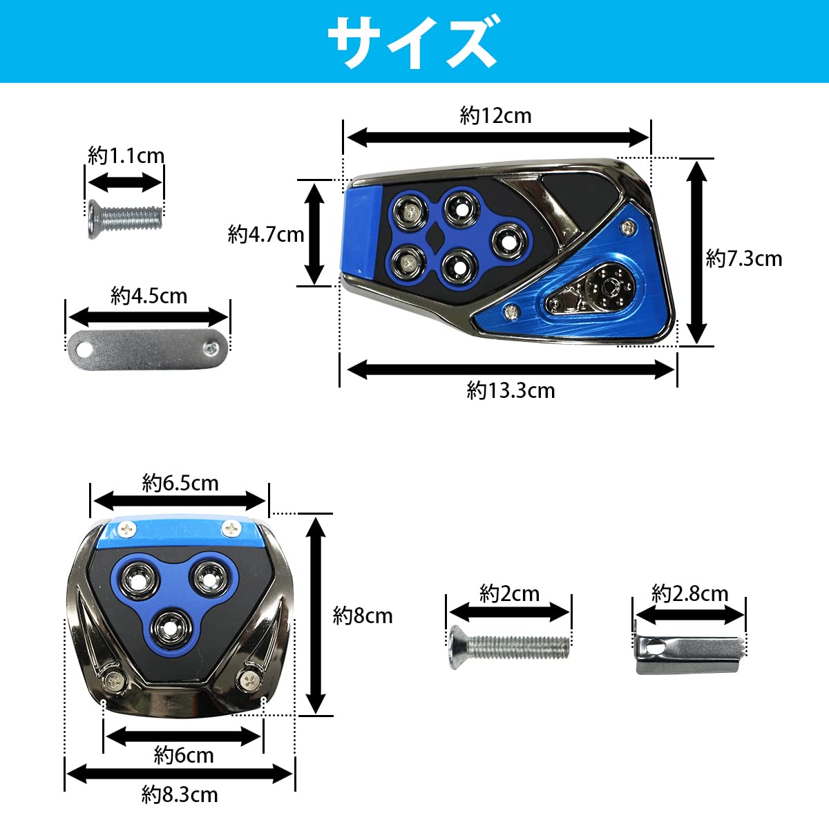 Amazon | ペダル カバー マニュアル MT 車用 アクセル ブレーキ