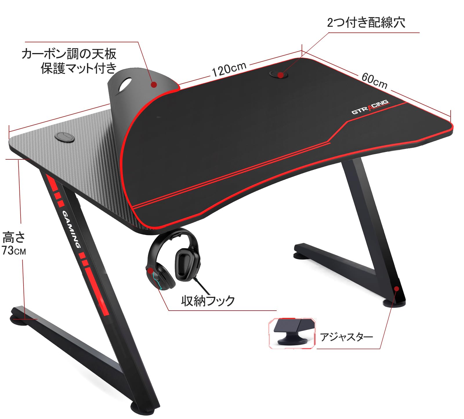 ゲーミングデスク RGBライティング102 ゲーミングデスク RGBライティング102