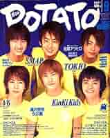 duffy☆ ポテト 2001年6月〜9月 61VNr1aEySL._AC_SY200_QL15_.jpg