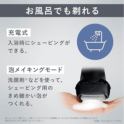 Miniatura 4 de Panasonic ES-LT2C Afeitadora LAMDASH 3-Blade Basic Japan Import 2023 Modelo (negro)