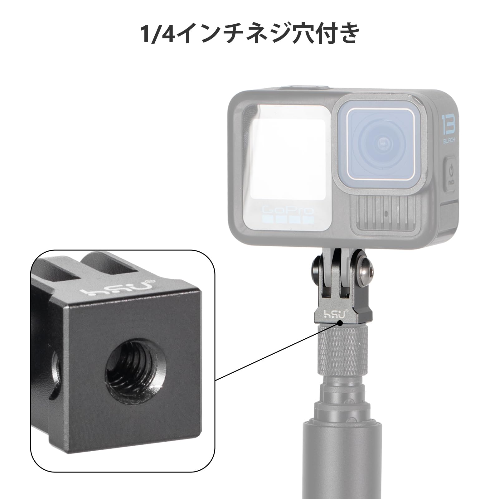 Amazon | HSU gopro 三脚 アダプター 2個入り アルミ製 1/4ネジ