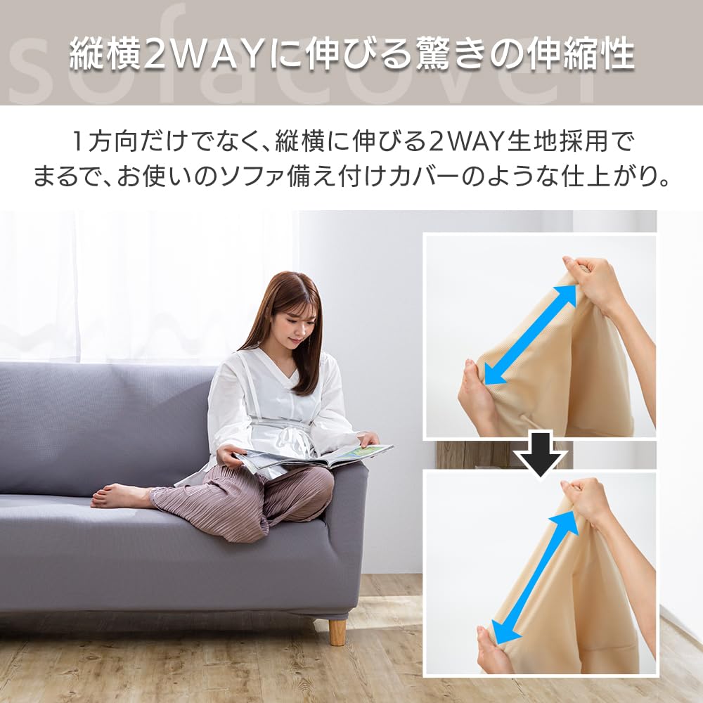 Amazon｜アイリスプラザ ソファ 2人掛け 幅113cm 高さ12cm ロボット