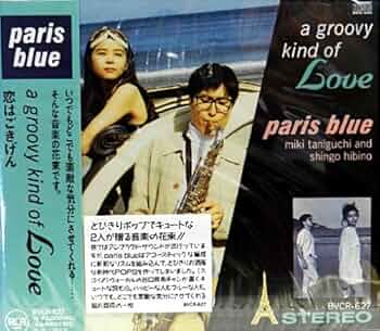 CD 邦楽　パリスブルー/Paris Blue/雨が降る　8センチ8cmシングル CD 邦楽 パリスブルー/Paris Blue/雨が降る 8センチ8cmシングル