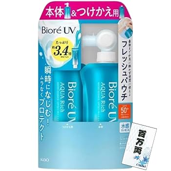 3本セット　日焼け止めクリーム　ウォータリーエッセンスUVe フルベール化粧品 ルナージュ ホワイト ウォータリーエッセンス UV｜クラブコスメ