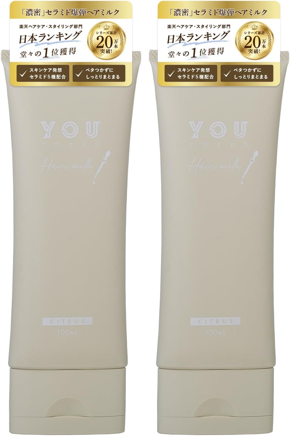 Amazon.co.jp: YOU TOKYO ヘアミルク 洗い流さない トリートメント