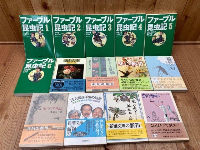 Amazon.co.jp: 奥本大三郎 文庫計14冊ファーブル昆虫記 全6巻他/鳥山明