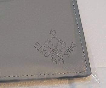 Amazon.co.jp: ワンエン 山下永玖 生誕グッズ ONE N' ONLY EIKU : おもちゃ