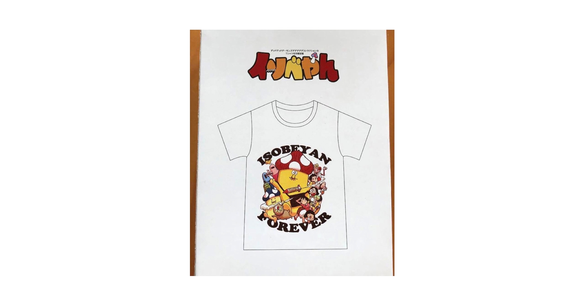 浅野いにおセット　デッドデッド　イソベヤンTシャツ　ソラニン　うみべの女の子 Amazon.co.jp: L 浅野いにお Tシャツ いにお ソラニン めいこ